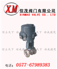 防爆電動(dòng)球閥